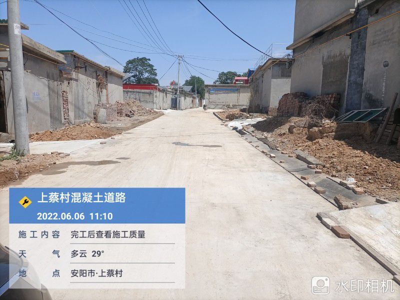 中河安交喜迎上蔡村項目峻工