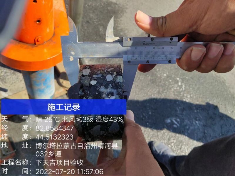下天吉水庫道路建設項目（第 一合同段）順利通過交工驗收