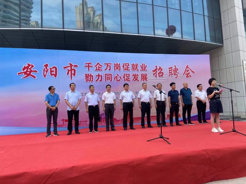 “聚才興企，勠力同行”招聘進行中