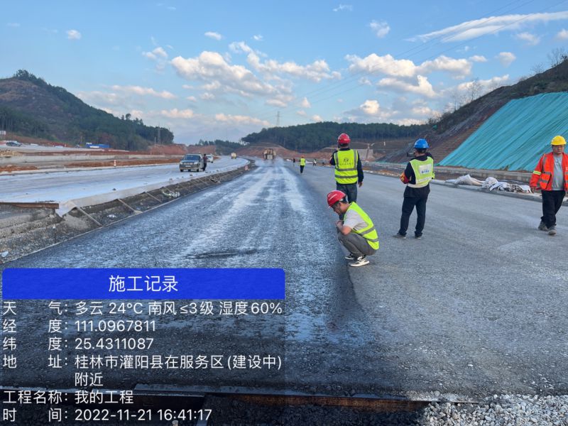 恭喜我司喜中灌陽至平樂高速公路路面工程№1標段，開工大吉