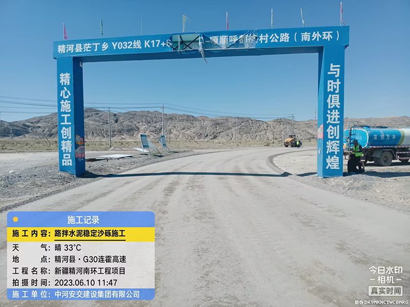 路拌水泥穩定砂礫施工