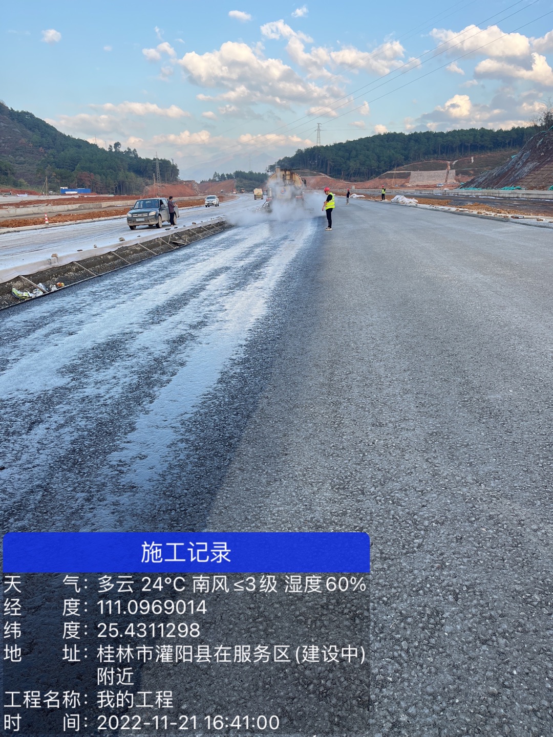 微信圖片_20221125185332