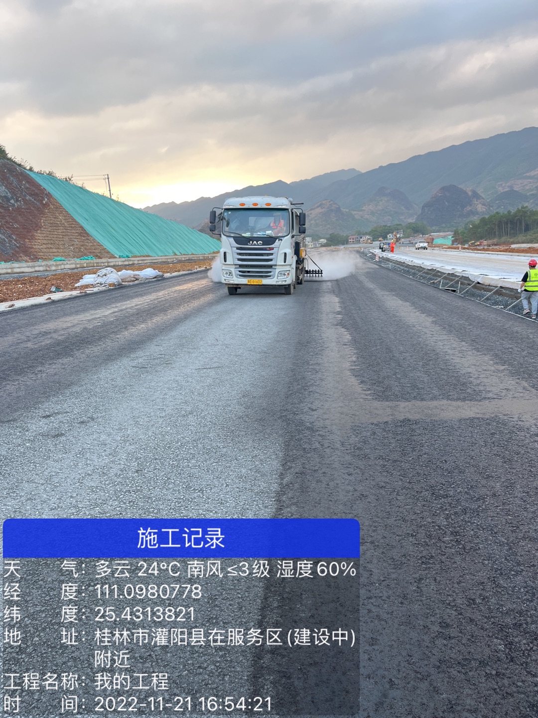 微信圖片_20221125185349